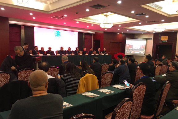 2017中医药健康产业发展年会在北京星光梅地亚酒店成功举办